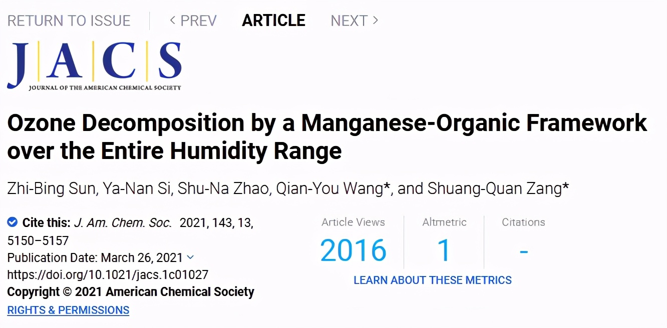 最近，郑州大学在肿瘤抗癌等领域取得新突破，8项科研成果引起国际关注！
