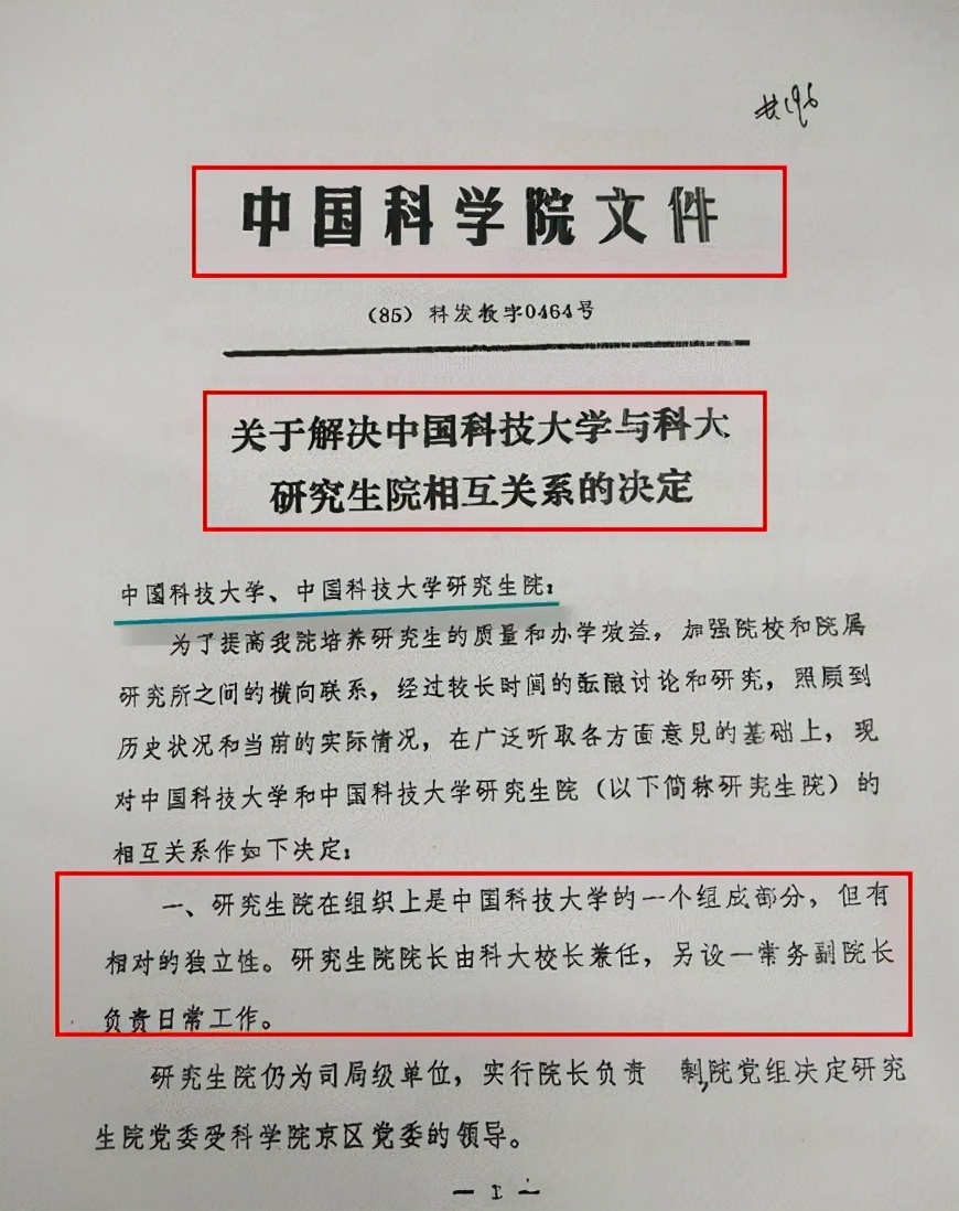 异地校区的4种结局：撤回本部，同名异地，异地异名，本部变分部