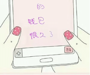 动图表情：男朋友不听话就挨打