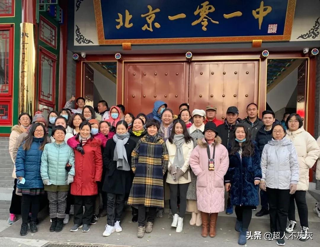 北京海淀学区房调研：17个学区，神仙学校，终极鸡娃