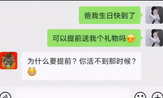 盘点大学生找父母要“生活费”，使出浑身解数，画面过于真实