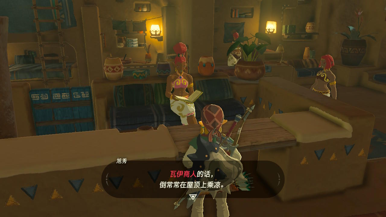 《塞尔达传说：荒野之息》雷之神兽乌尔扎波流程攻略解析