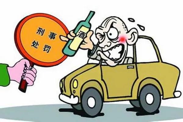 交警：这都要下班了，活又来了！酒后醉酒驾车如何处理及法律依据