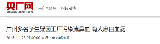 为什么有人治白血病花了2万，有人却花了200万？