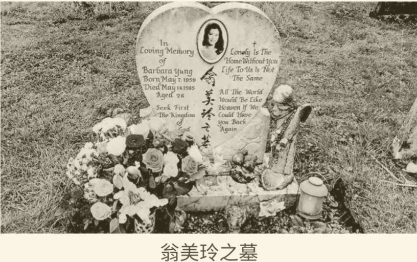 影响剑桥大学的中国人物，徐志摩和翁美玲上榜，金庸竟也榜上有名