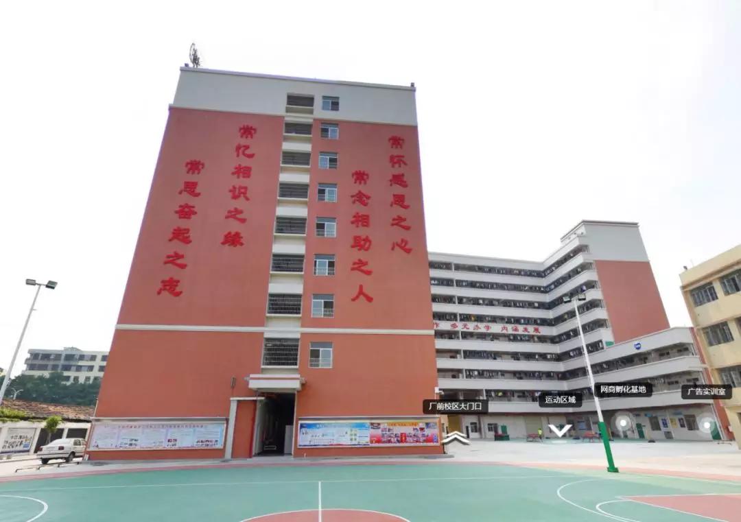 2020年广东最美的中职学校排名，你的学校可以C位出道吗？