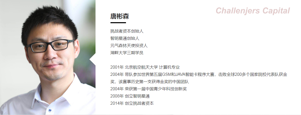 “偷菜”发家，如今靠卖水融资400亿，这个大佬藏不住了