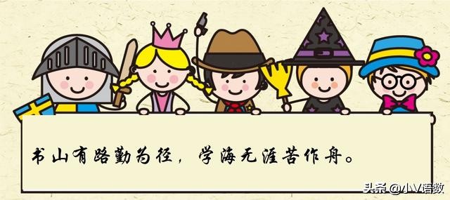 如何让孩子轻松掌握病句修改技巧