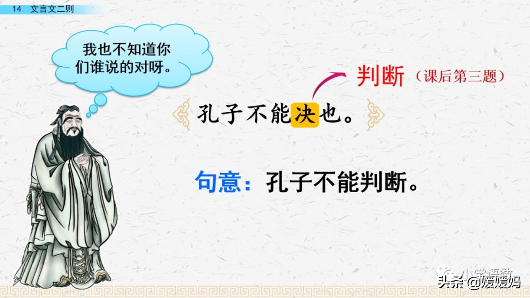 日出江花红胜火的作者及知识点分析