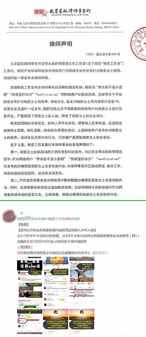 “7300万粉丝灰姑娘”迪丽热巴的“饭圈”专宠史