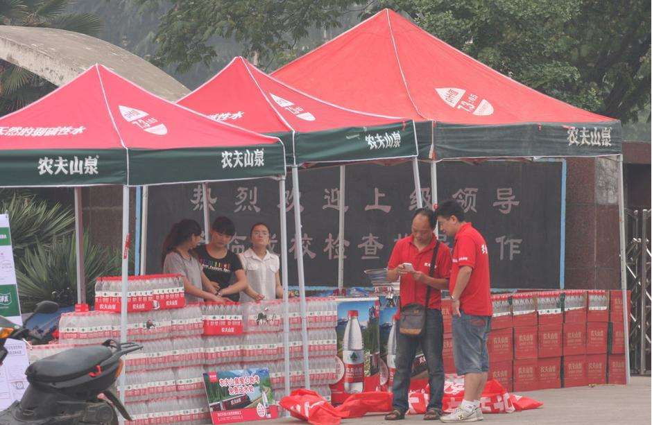 农夫山泉的“霸王条款”