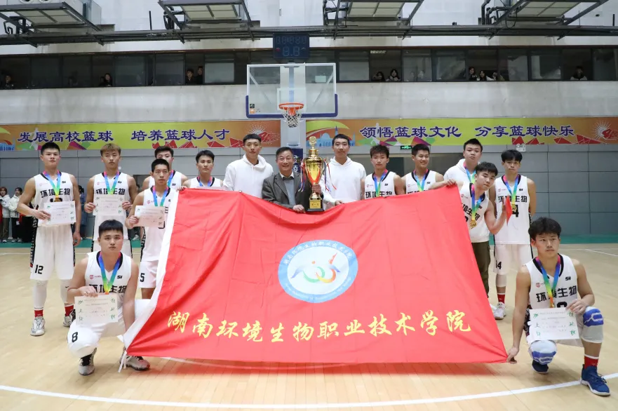 2021年湖南环境生物职业技术学院招生简章（2022参考）