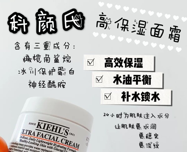 这四款流行面霜你用过吗？珂润面霜温和不刺激，敏感肌女孩有救了