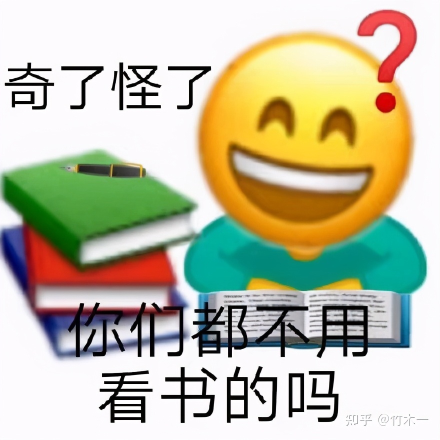 312心理学考研——北京师范大学