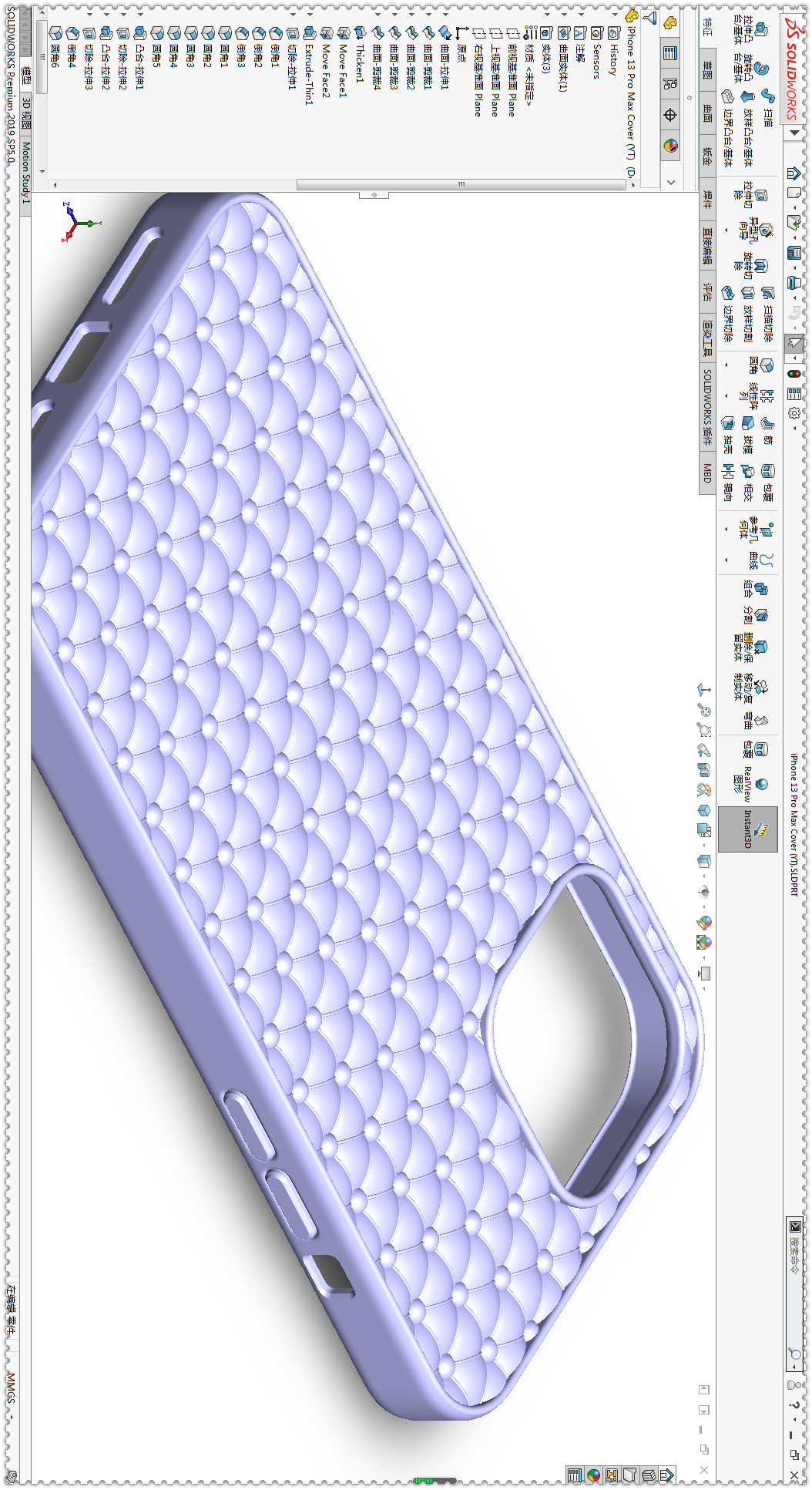 用SolidWorks画的iPhone 13 手机外壳纹理图案