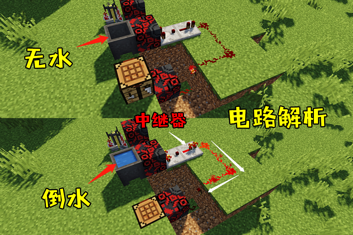 我的世界：有手就能做系列，双重锁式隐藏门，你知道如何打开吗？