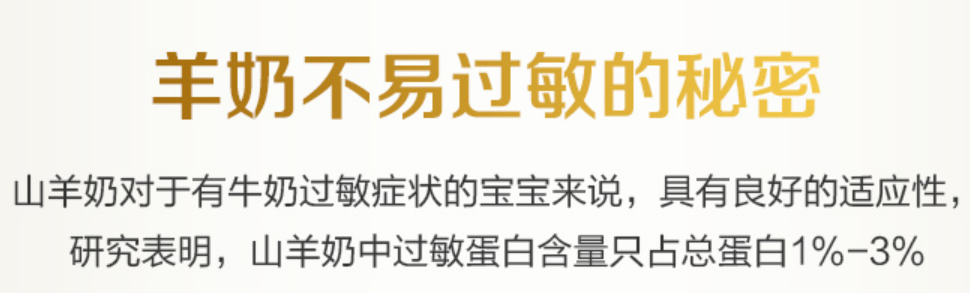 揭开“小分子”奶粉真面目：真值得买还是瞎忽悠？