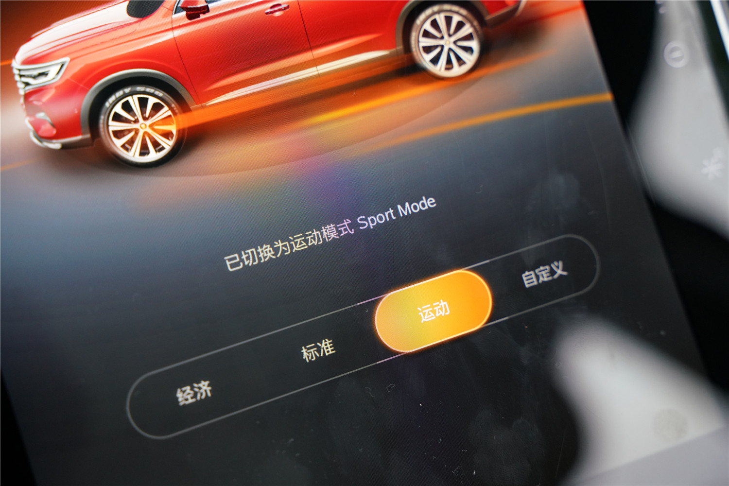 其实荣威RX5 MAX的名字后面，还应该加一个Pro