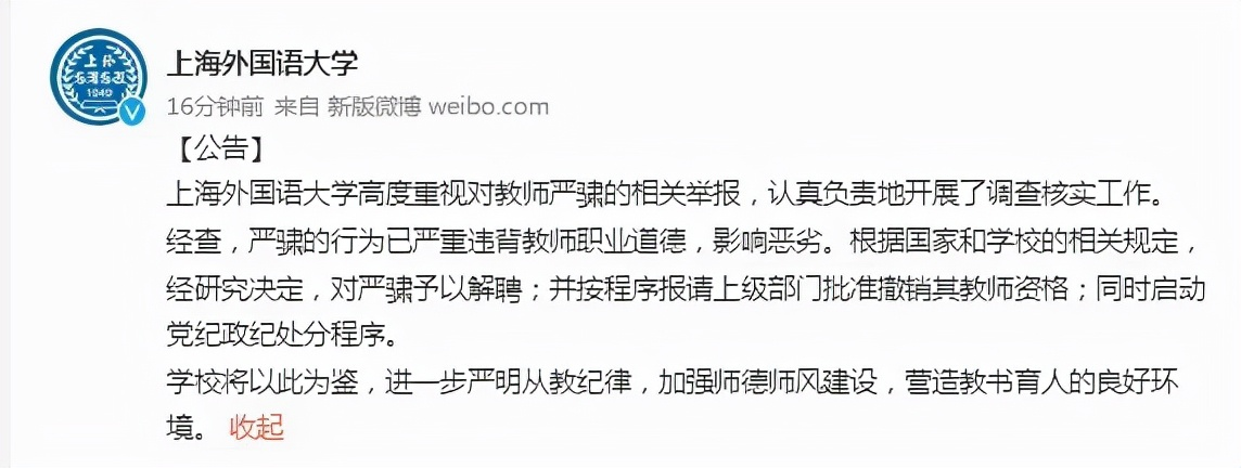 微信登不上為什么 解決微信登陸問題的方法