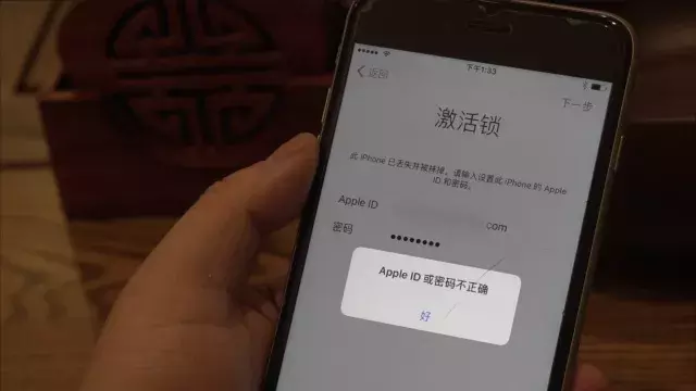 “苹果ID贷”，无需抵押就能直接贷款？ ！