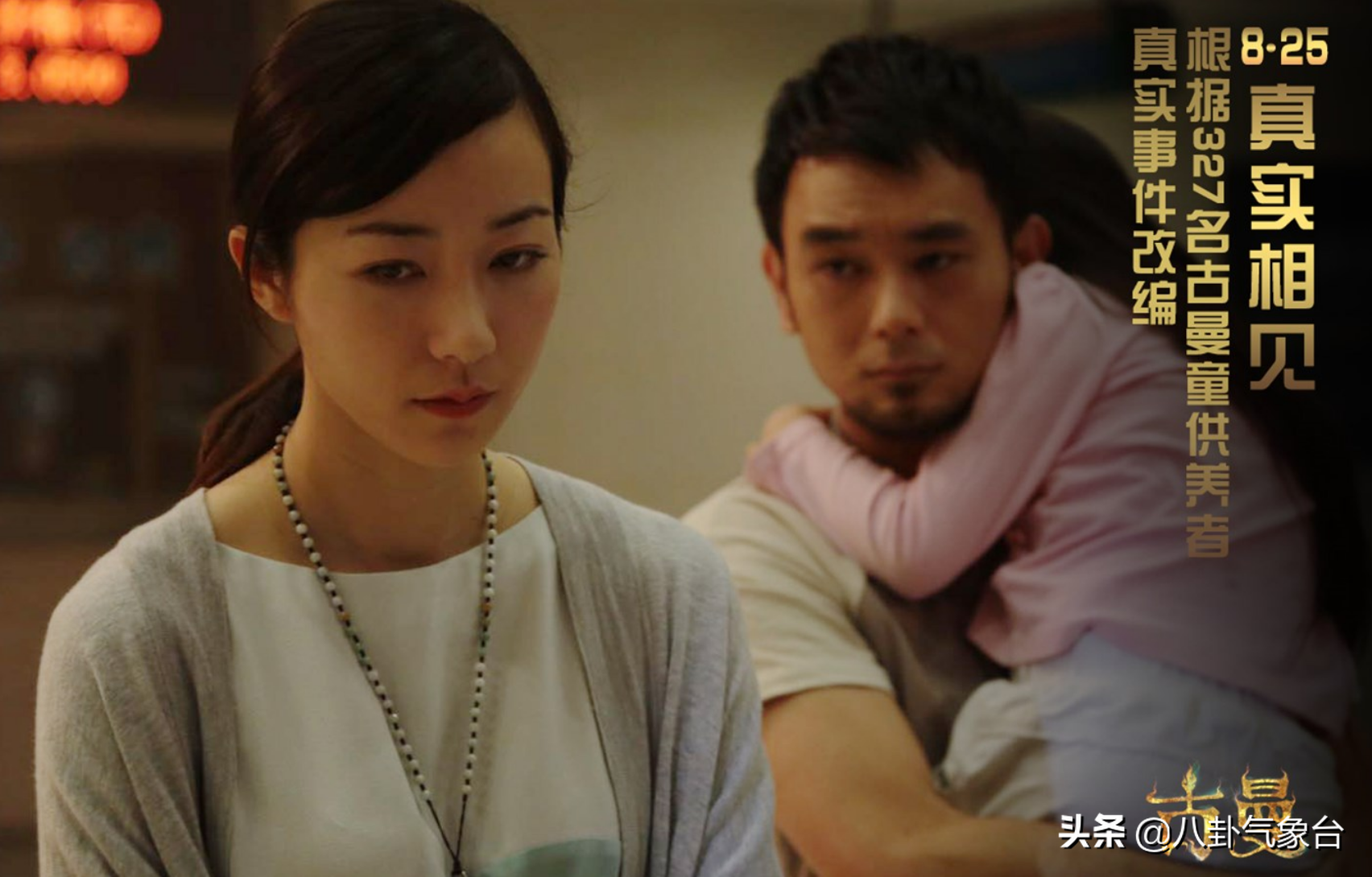 从“玉女歌手”到“四不像”，韩雪经历了什么？