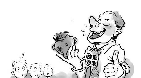 专家也疯狂：为什么收藏圈越来越多藏家不再相信专家？