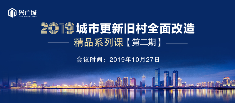 旧厂房改造全攻略（案例分析）
