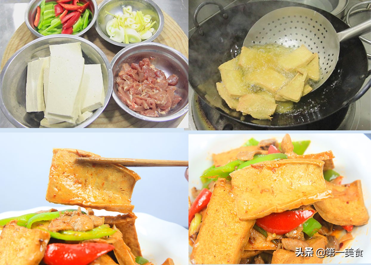 图片[5]-【烧豆腐】做法步骤图 有菜有汤有营养 10分钟出锅-起舞食谱网