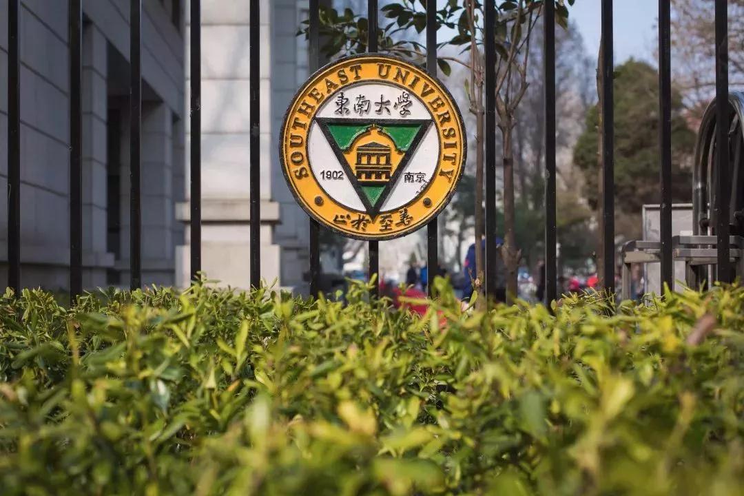 坐拥三大校区，占地5888亩，出门就是地铁，江苏这所985高校