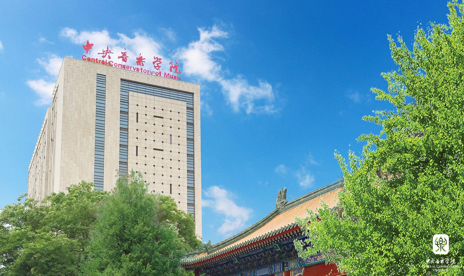 全国11大音乐学院及王牌专业解读