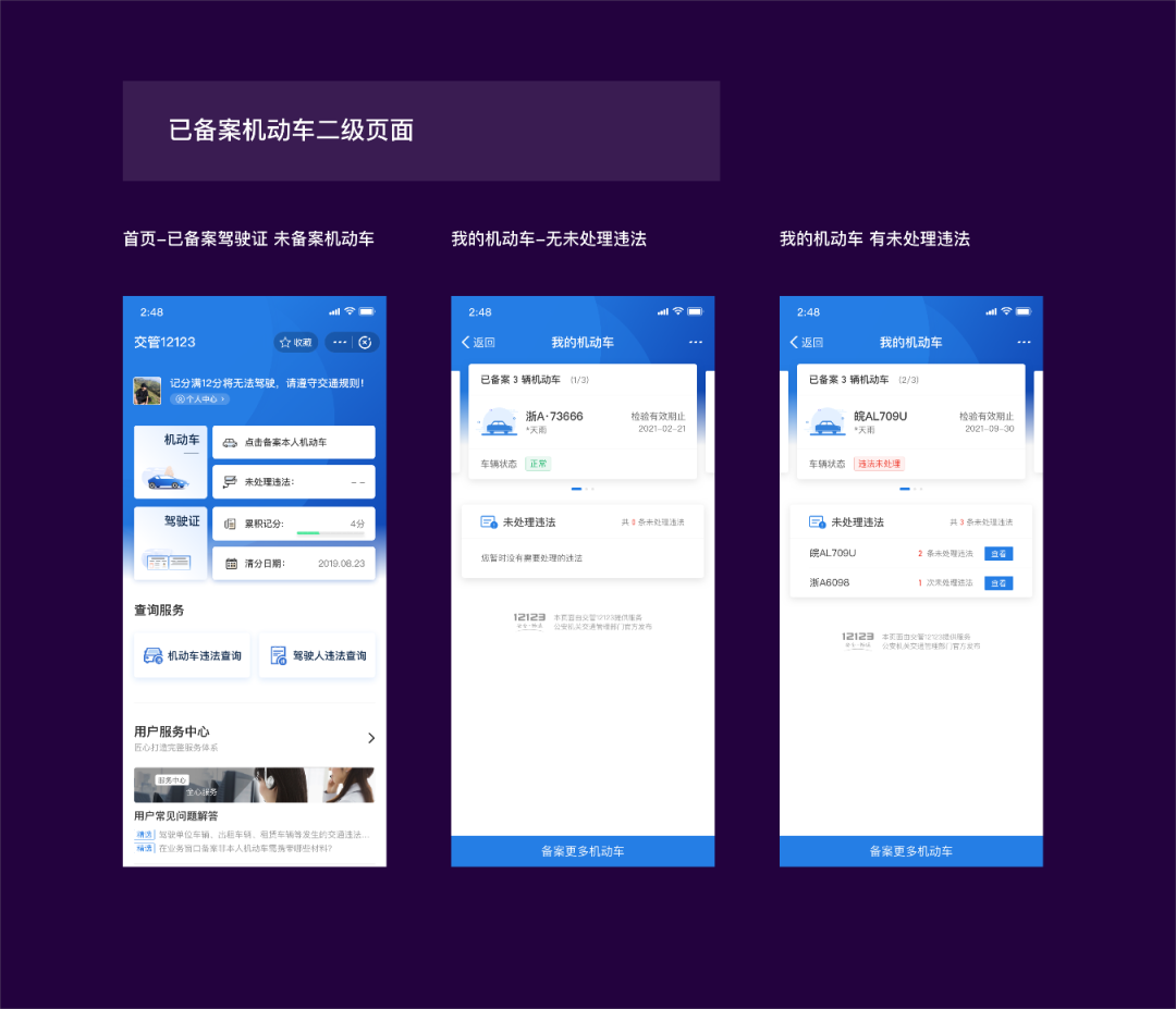 河北省机动车违章查询,河北省机动车违章查询官方网