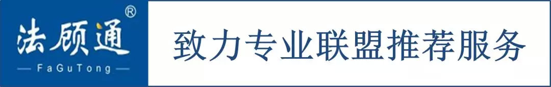 法律咨询热点问题解答专题（二）劳动纠纷法律问题干货