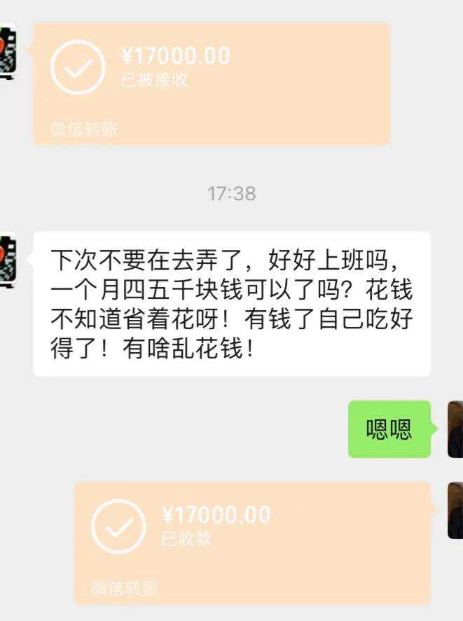 兄弟们 网贷终于还完 成功上岸了