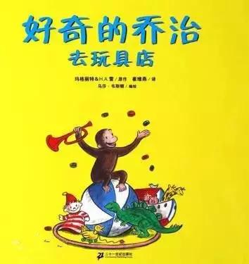 经典绘本100本书目（建议收藏）