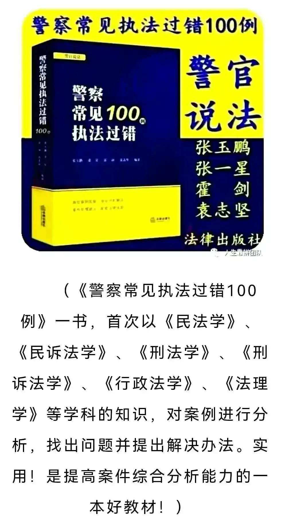 治安管理处罚的程序适用什么的规定,治安管理处罚的程序适用治安管理处罚法的规定