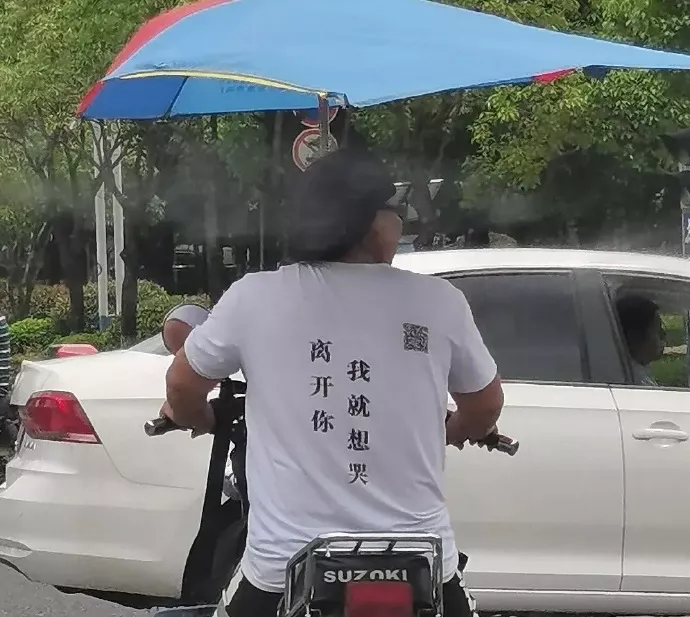 这些衣服的slogan不止酷,还有态度