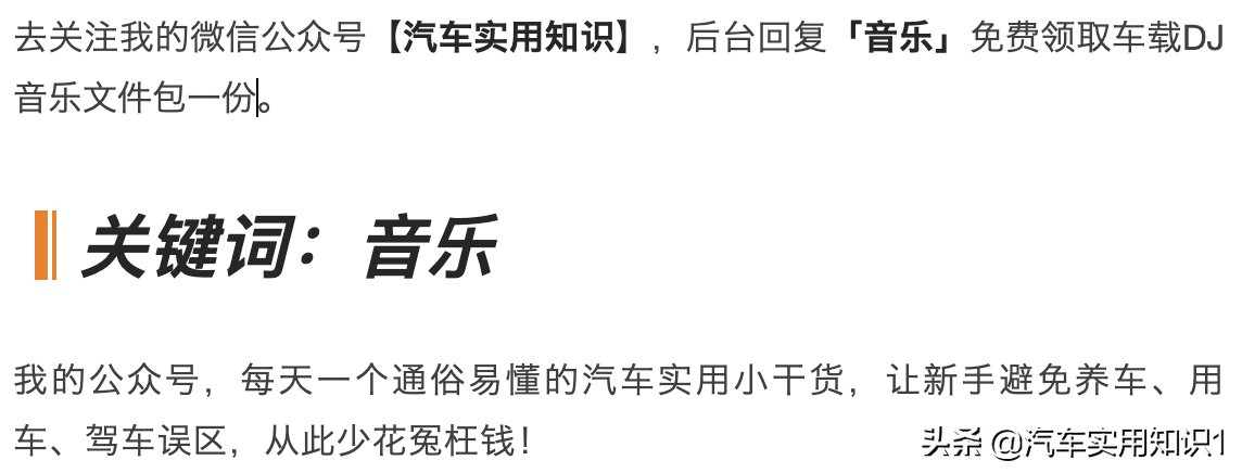 据说只有1%的人才知道，挂挡顺序为何是PRND？