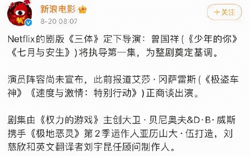 继《流浪地球》后，沈腾、马丽也要开始拍科幻喜剧了？