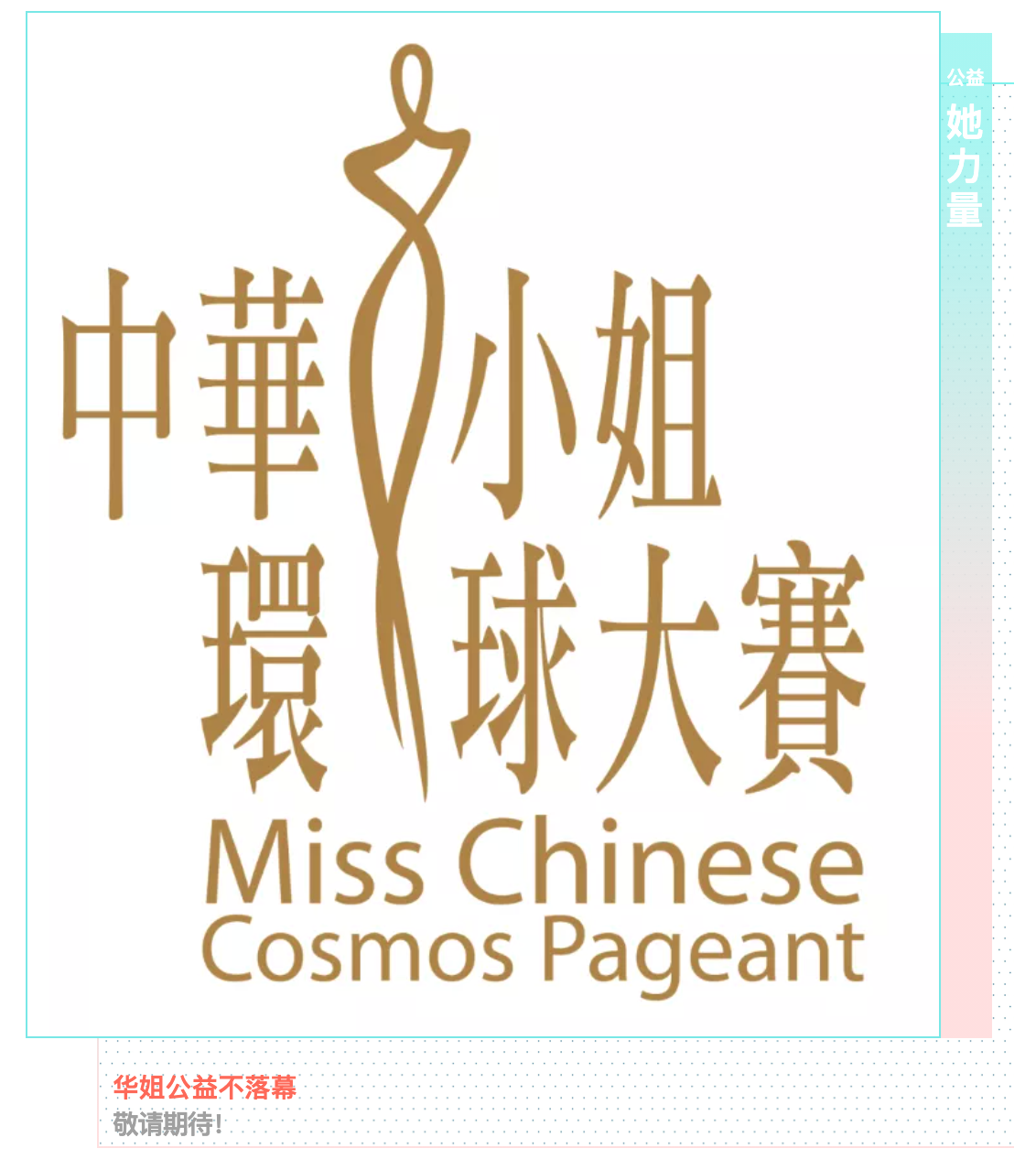 “她”力量为助农扶贫插上美丽翅膀