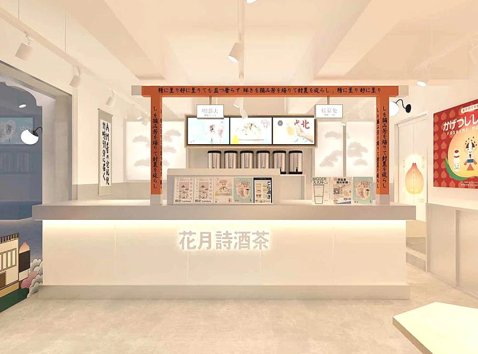 8家新式茶饮品牌，竞争格局大盘点！秋天第一杯点谁好呢？