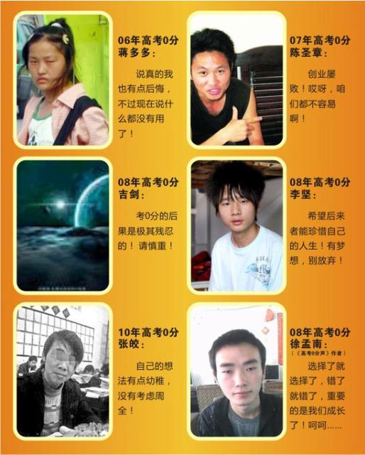 你好！2020年高考，我“做梦都想回到18岁，再参加一次！”