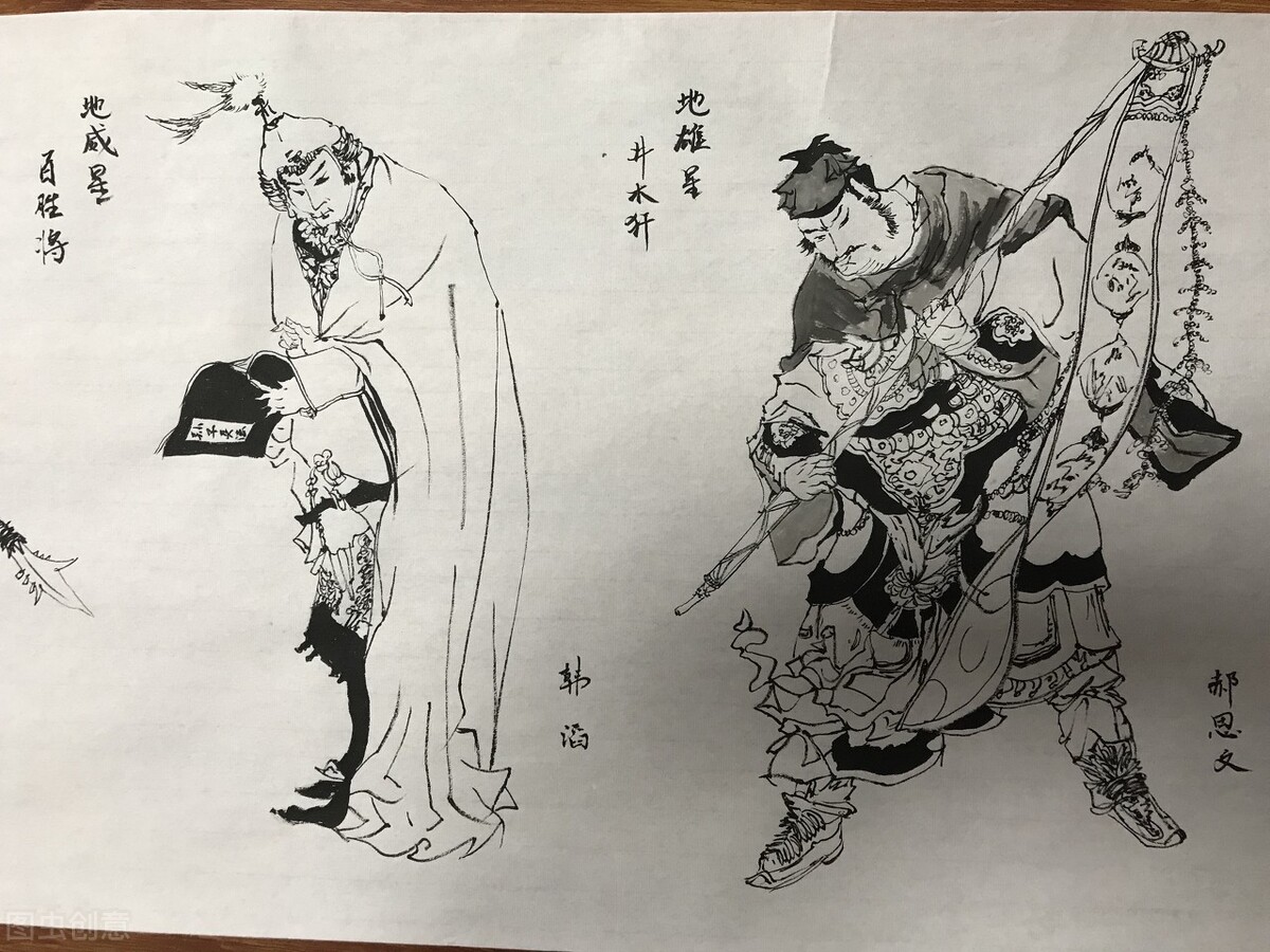 史进的故事情节寓意 _飞翔号