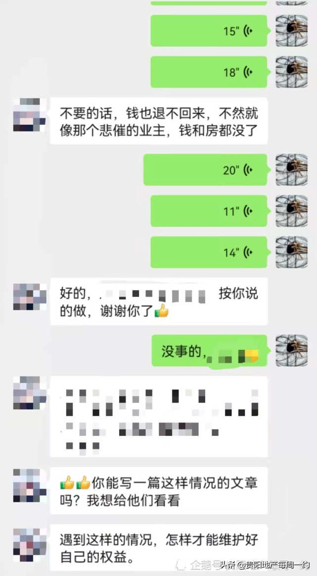 静水，你能不能讲一下贷款购房？