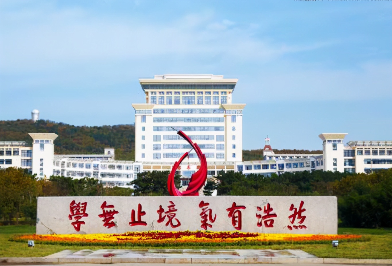 我国有所985大学“退步大”，曾是第二国立大学，如今排名成遗憾