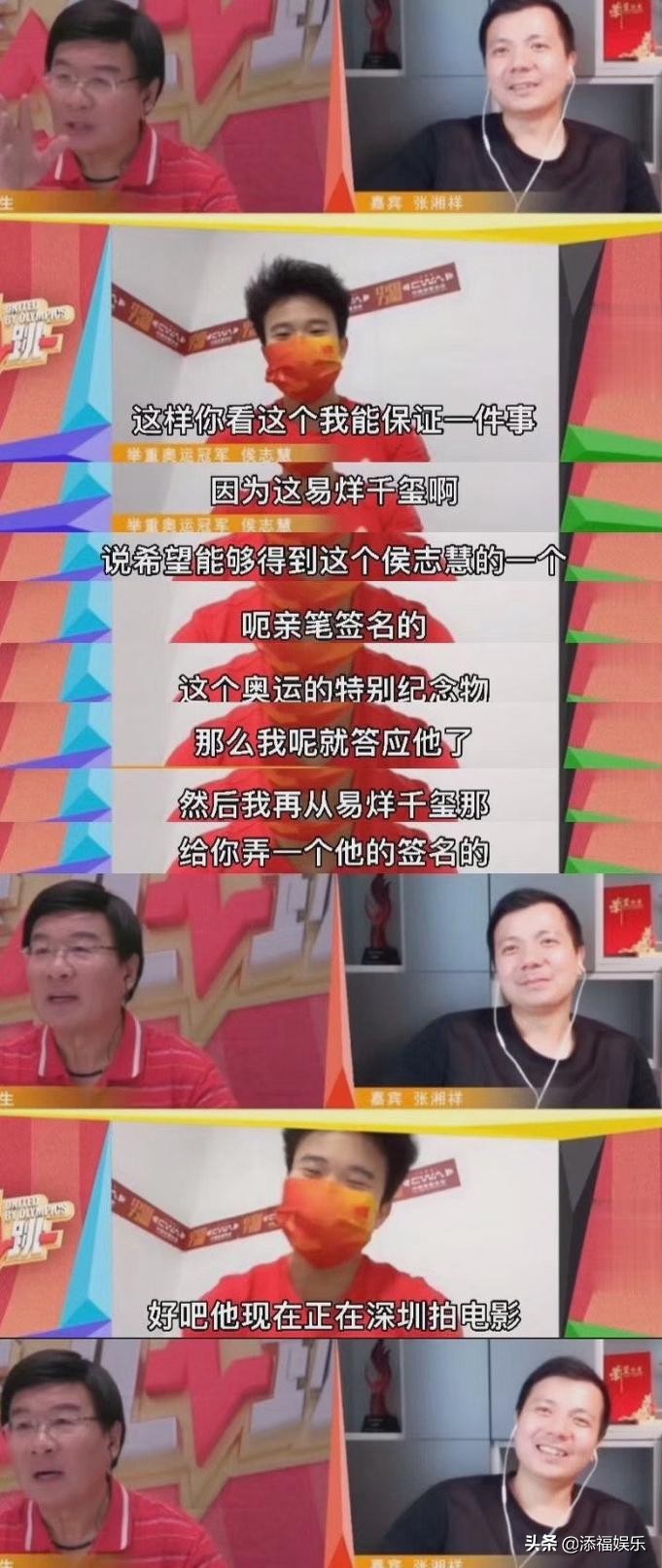 东京奥运会哪些留刘海的选手(与千玺一模一样的人出现在奥运会观众席，耳朵是精髓，粉丝都信了)