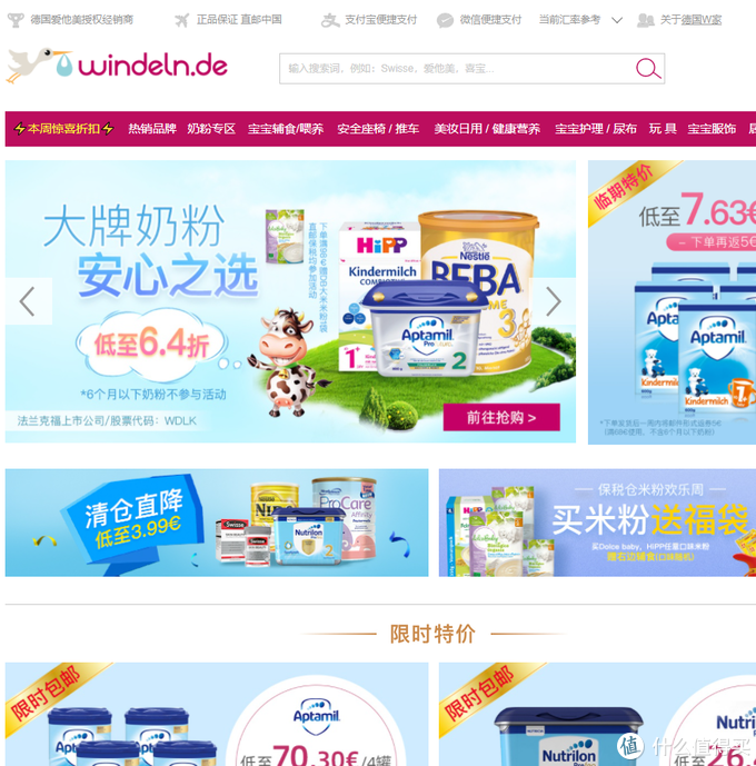 海淘AJ、小黑瓶，打折还有额外的返利！请收好这份海淘攻略