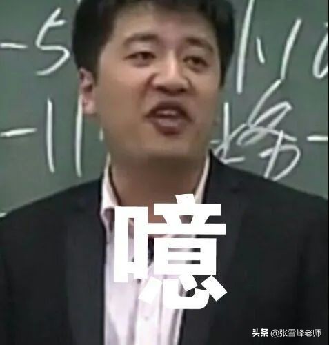 速看！12省高考志愿填报时间公布！网友直呼小心填完粥都喝不到