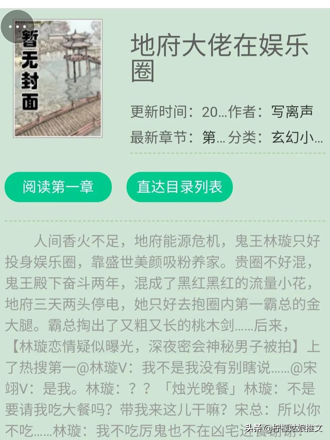 推荐25部爆笑沙雕文，笑出猪叫声