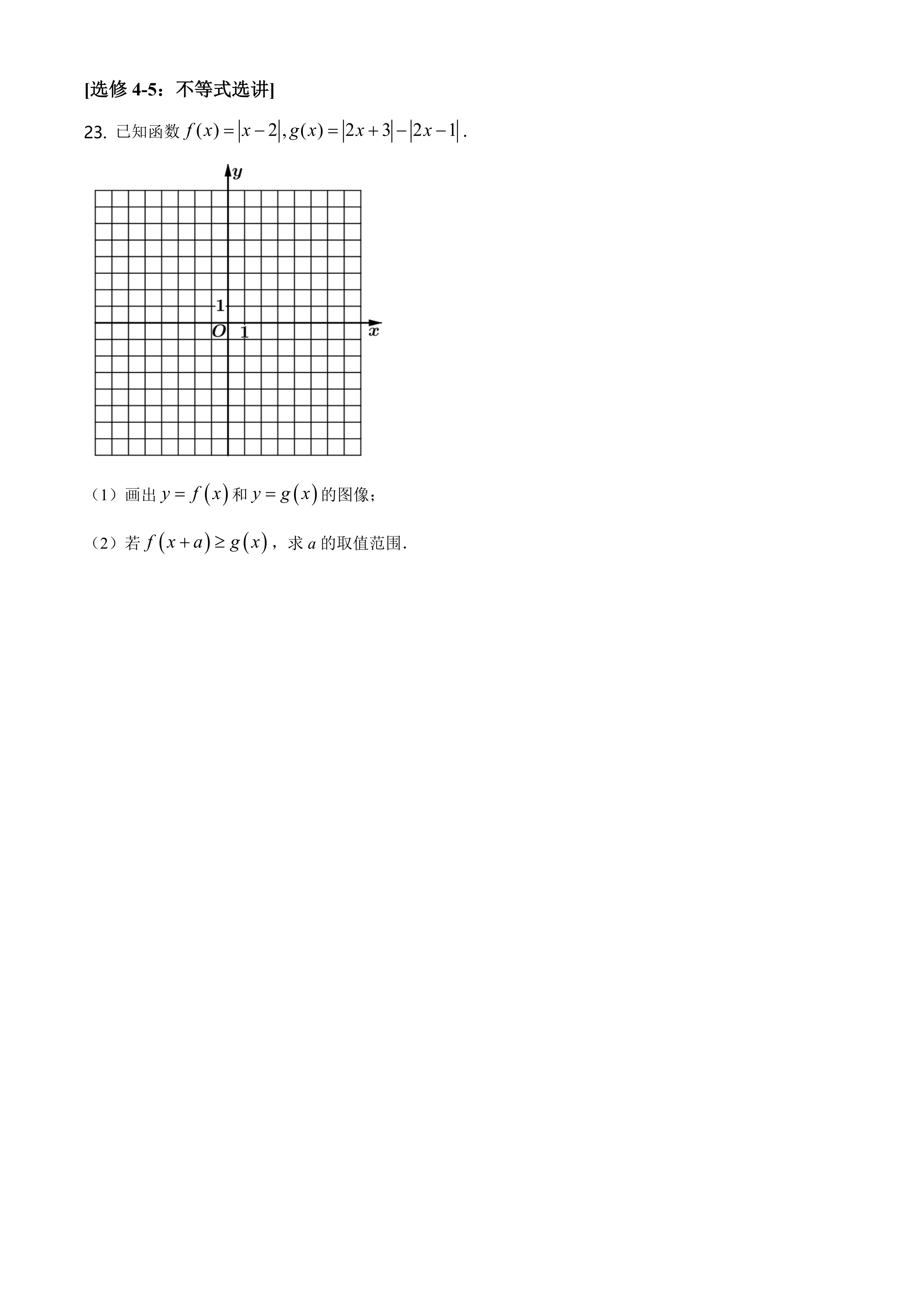 2021全国高考真题「72份」语数英地史文综理综都在这里了，可下载