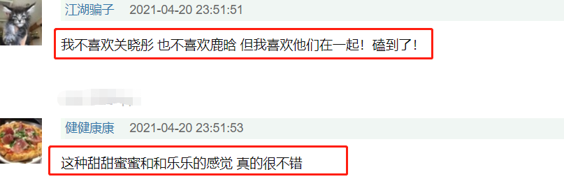 太甜了！关晓彤连续4年为鹿晗庆生，每年“卡点”均有独特含义